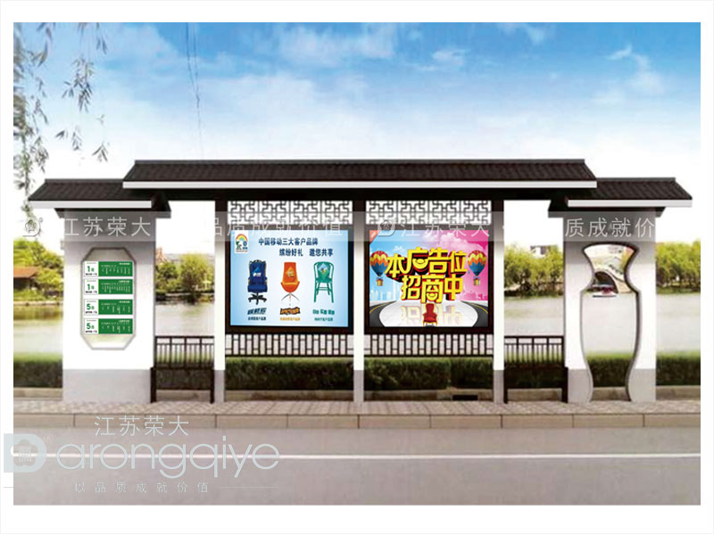 仿古候車(chē)亭為城市增添魅力風(fēng)景配圖二