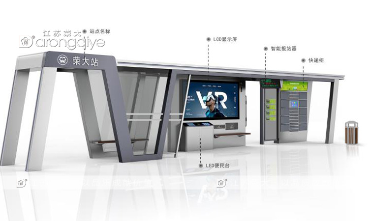 普通的公交站臺(tái)建設(shè)大約多少錢配圖一